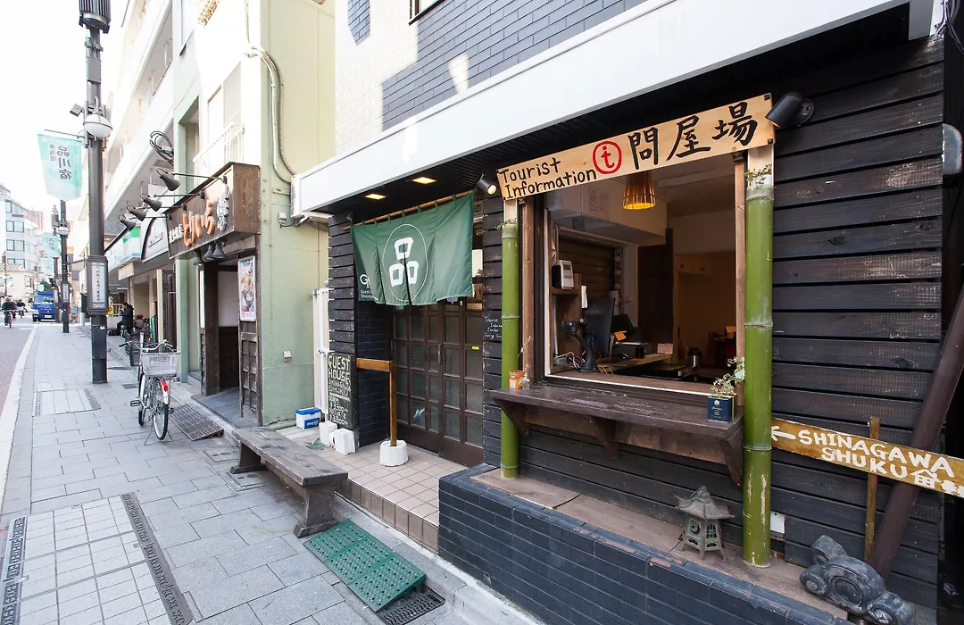 Shinagawa-Shuku Guest House & Tours-1